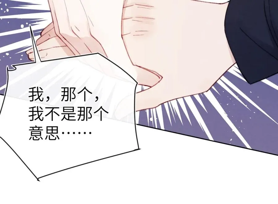 第4话 他好爱我！58