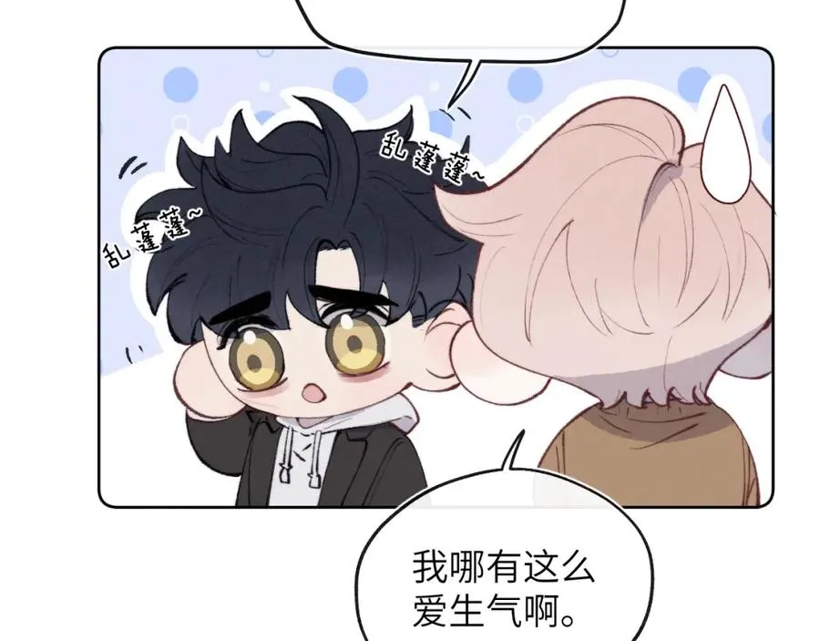 第56话 戎戎！确定！拿捏！29
