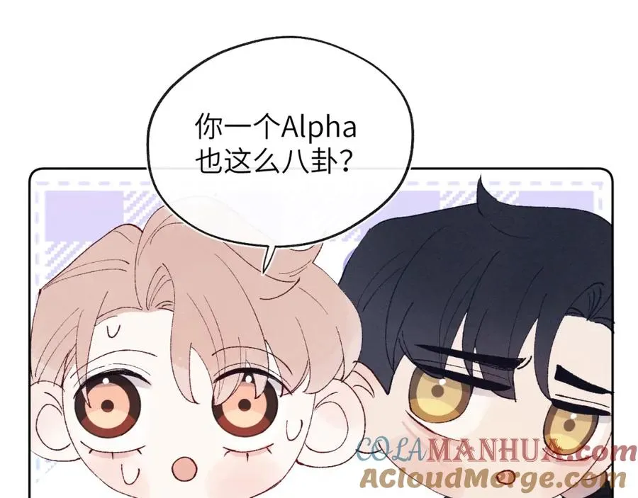 第29话 戎逸，你和周砾只是朋友吧48