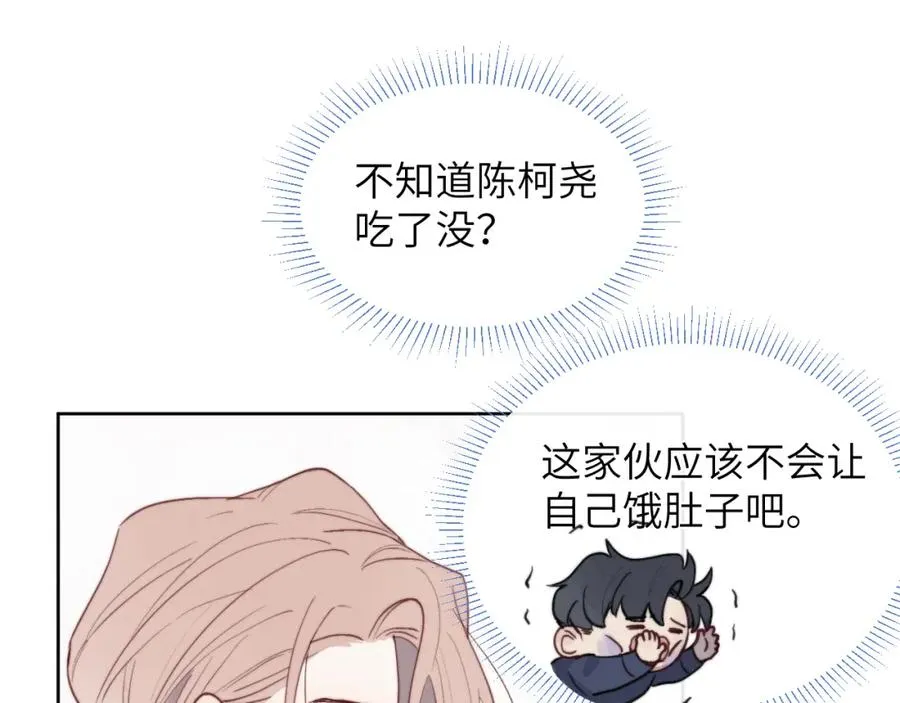 第47话 就此放手怎么甘心47