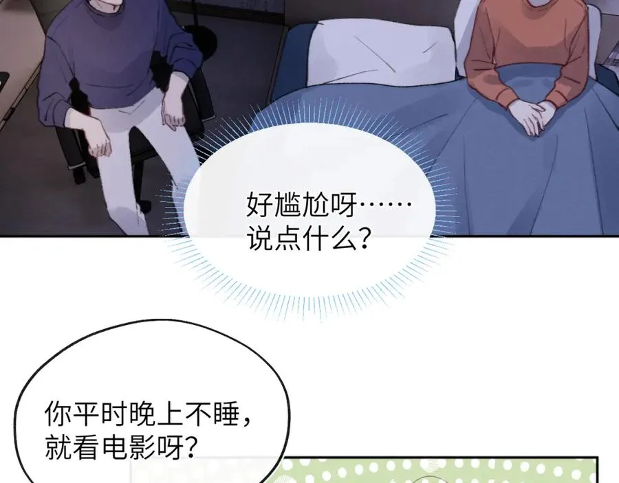 第31话 陈柯尧父母结婚真相27