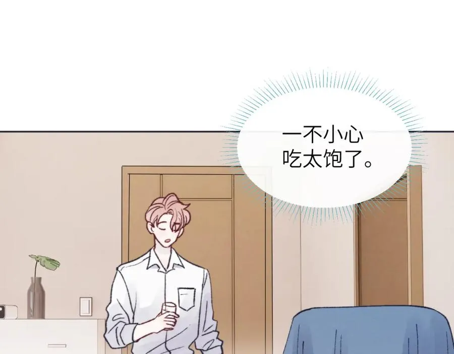 第26话 陈柯尧，你别害怕！21