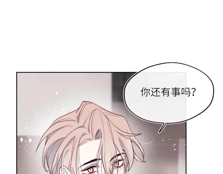 第12话 我在家里装了两个监控53