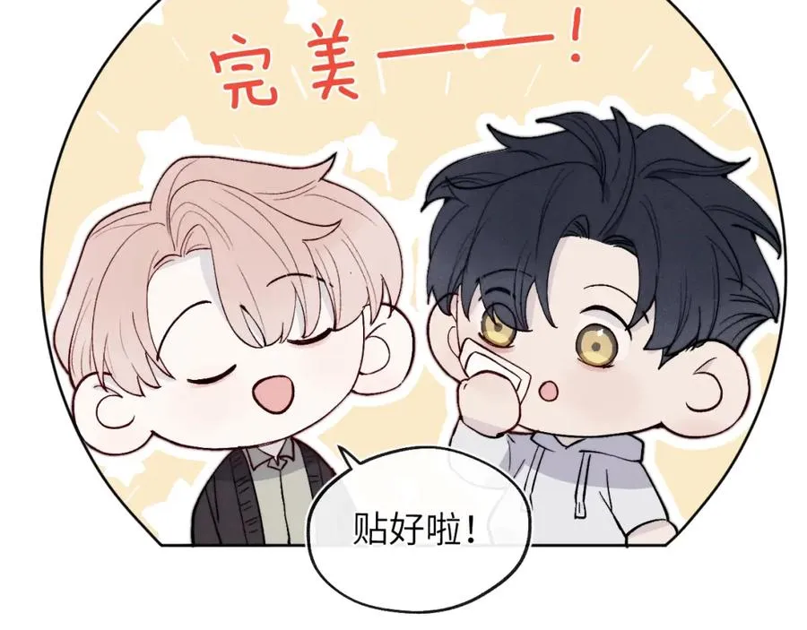 第16话 你要搬走了？9