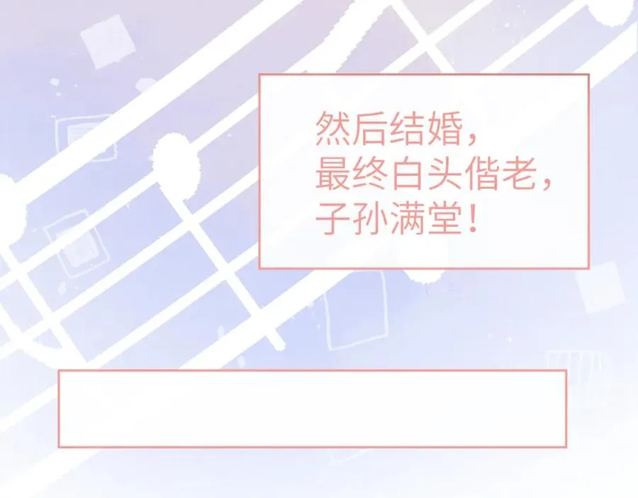 第4话 他好爱我！13