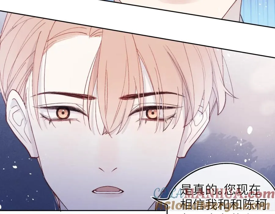 第15话 陈叔叔，我是Omega18