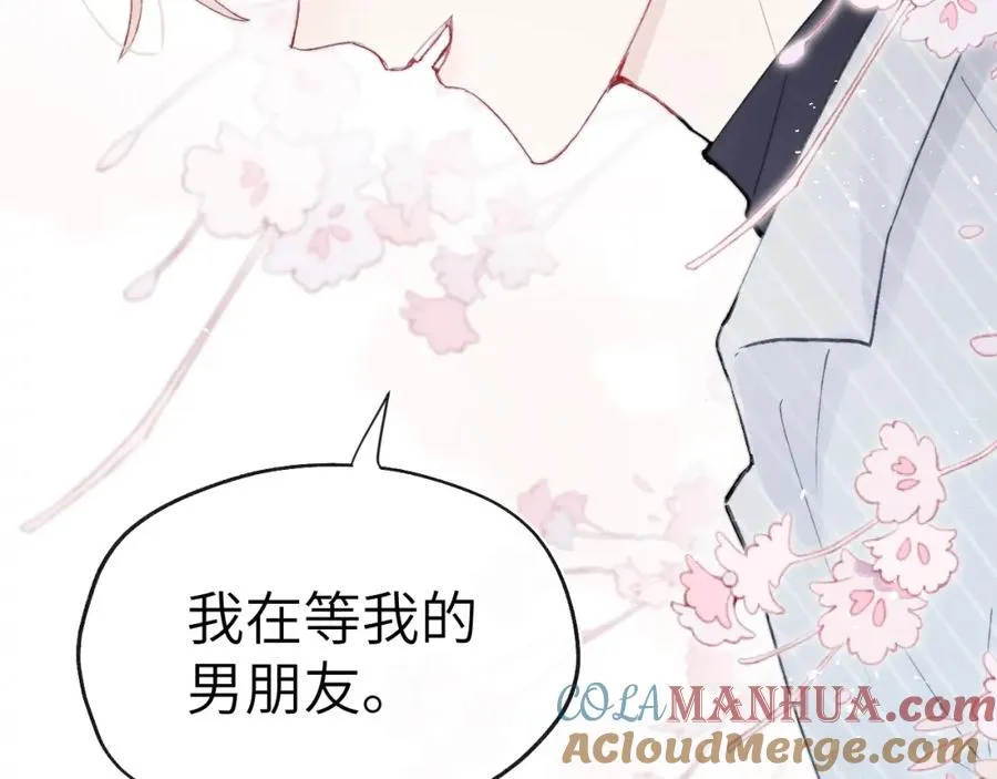 第3话 甜蜜的约会与“诡计多端”的他36