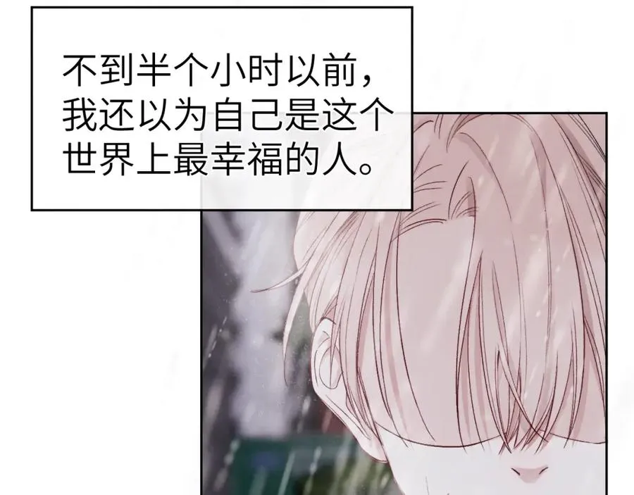 第8话 车撞了、火化了、扬了！50