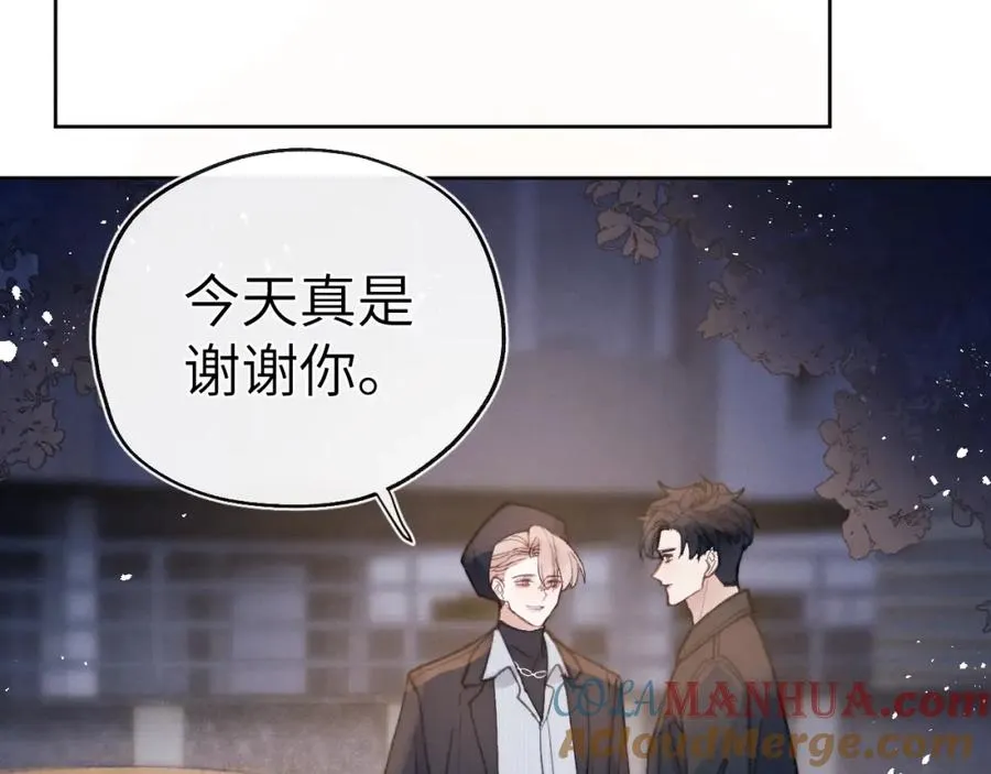 第3话 甜蜜的约会与“诡计多端”的他92