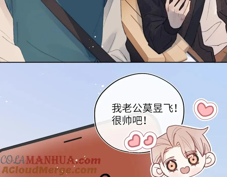 第28话 戎戎、尧尧吵架了！48
