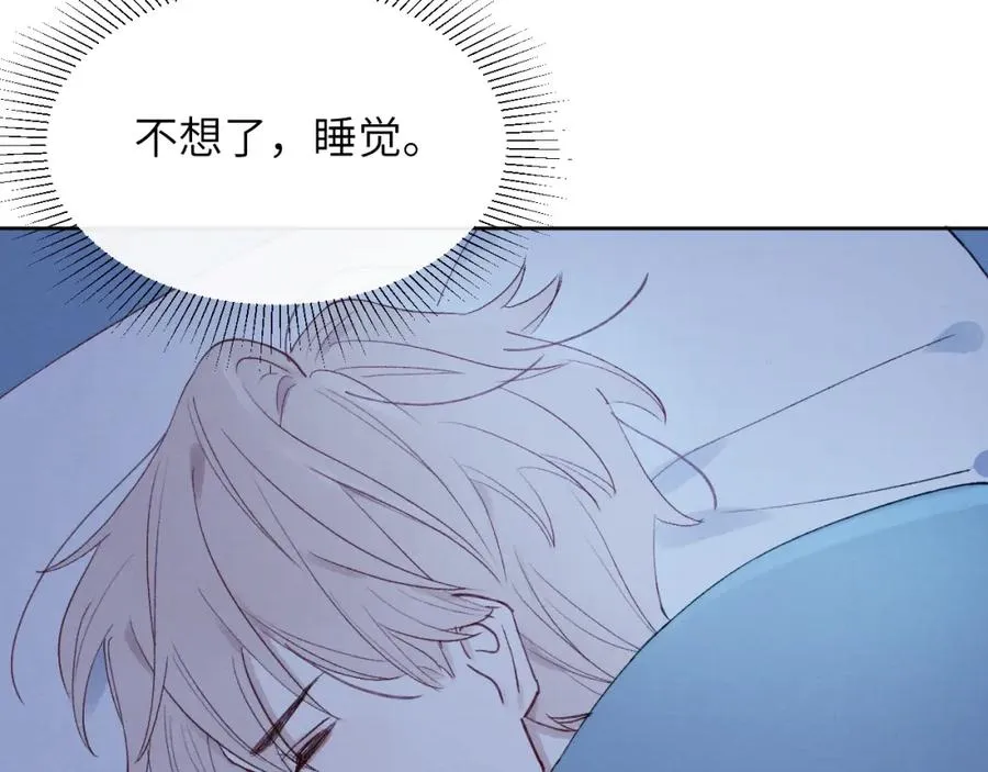 第11话 分开后却住一起了77