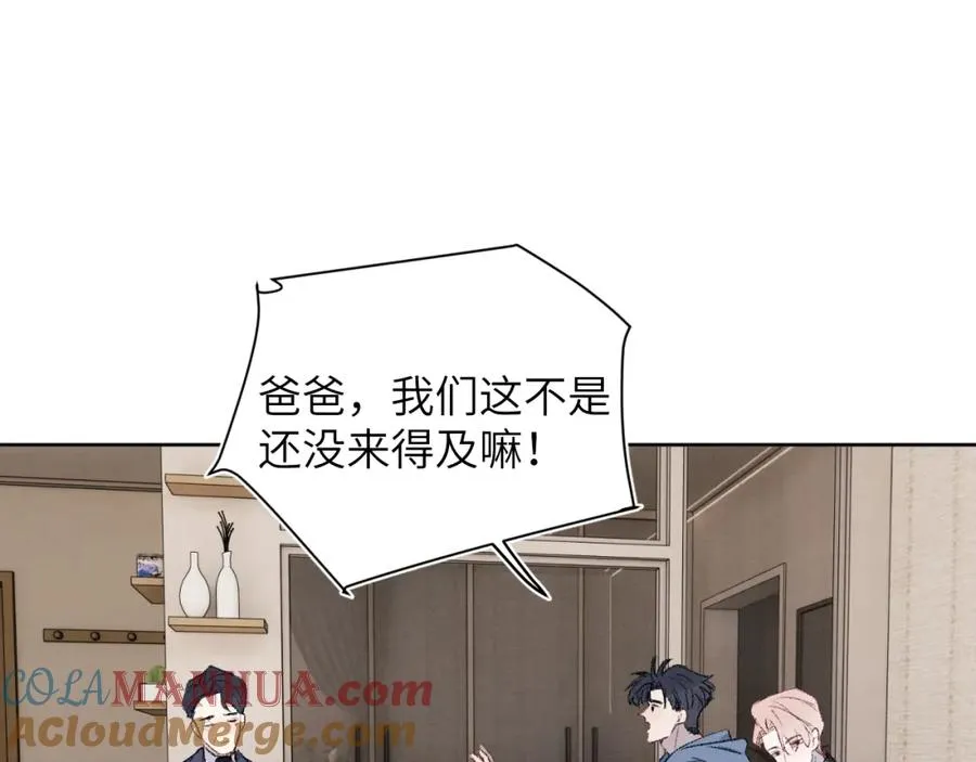 第60话 戎戎！家长！结婚？！21