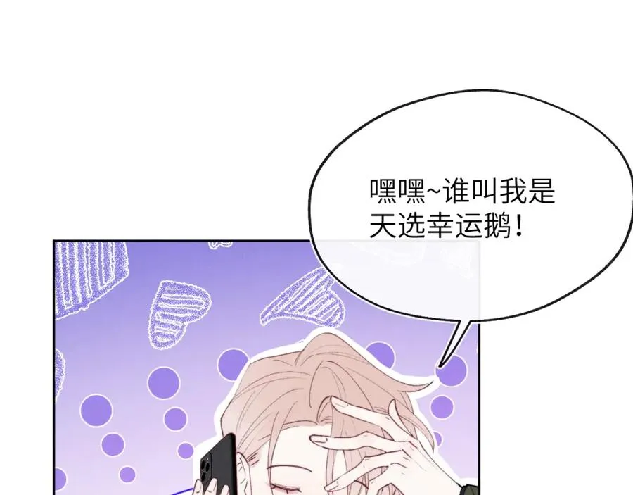 第47话 就此放手怎么甘心30