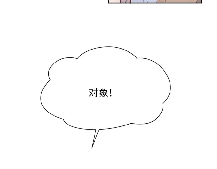 第56话 戎戎！确定！拿捏！14