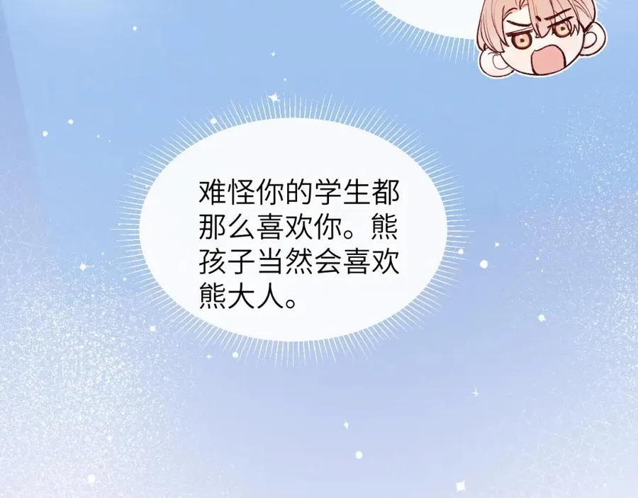 第16话 你要搬走了？19