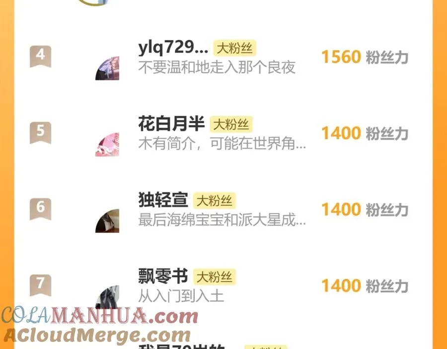 第21话 陈柯尧误会我们在一起116