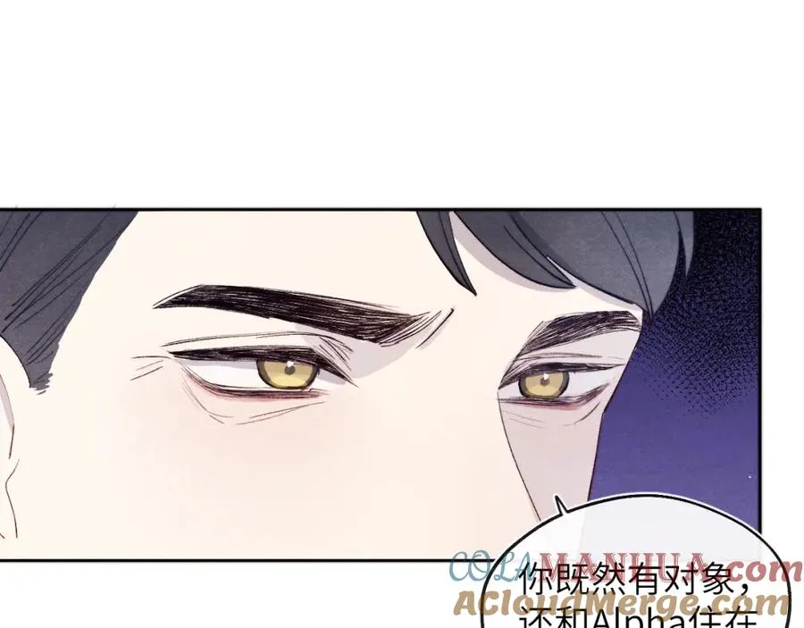 第15话 陈叔叔，我是Omega30