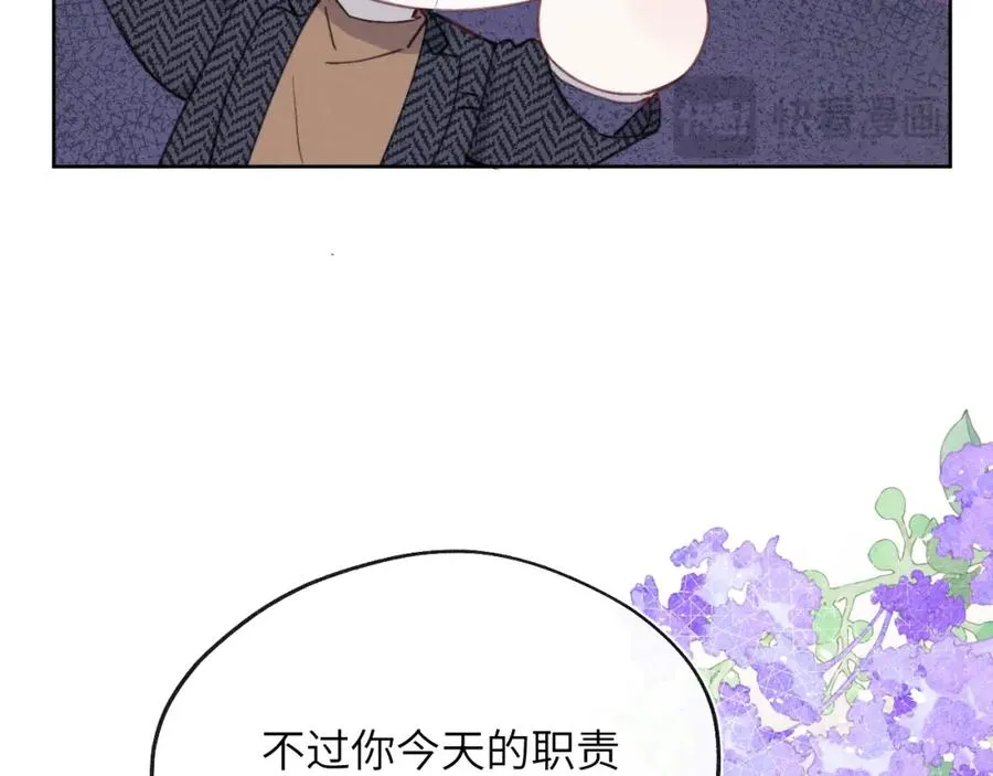 第36话 手牵手参加婚礼89