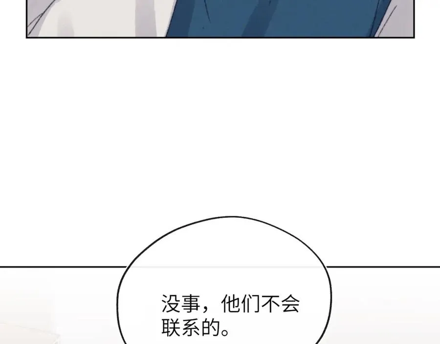 第30话 戎逸被迫“见父母”61