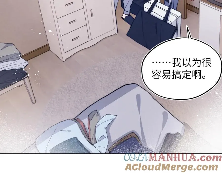 第16话 你要搬走了？40