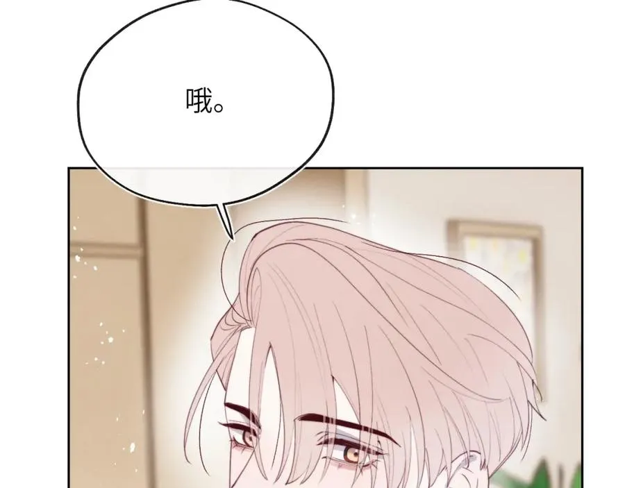 第45话 陈柯尧有“救”啦？！22
