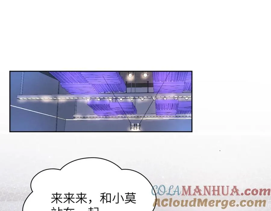 第48话 和男神近距离接触啦！76