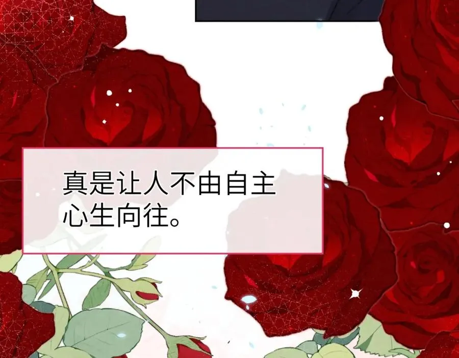 第6话 天生就应该在一起！47