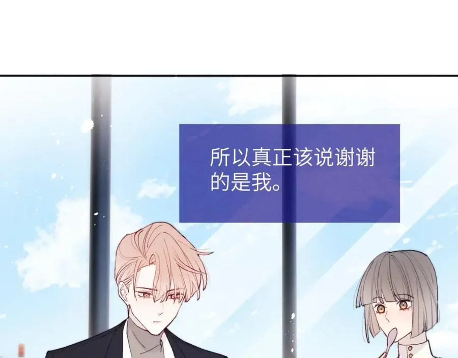 第14话 是我该和你说谢谢73