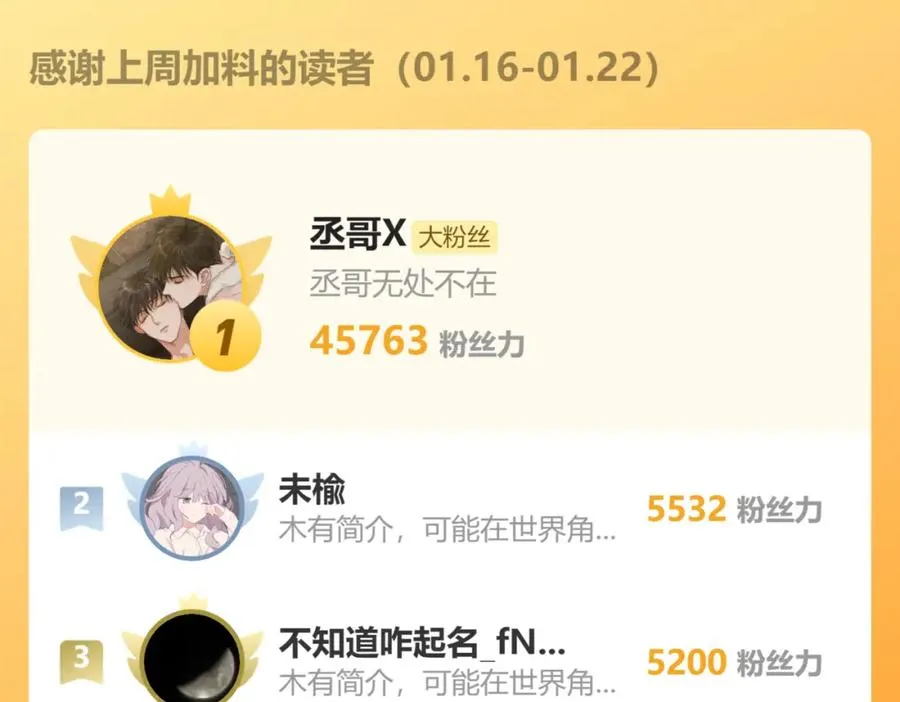 第11话 分开后却住一起了113