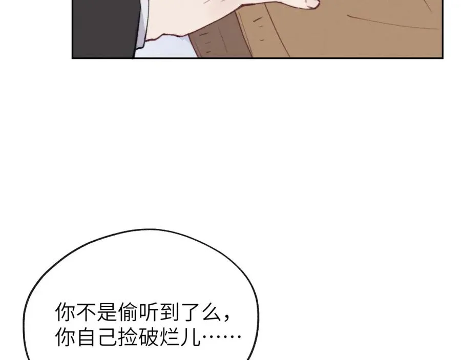 第56话 戎戎！确定！拿捏！69