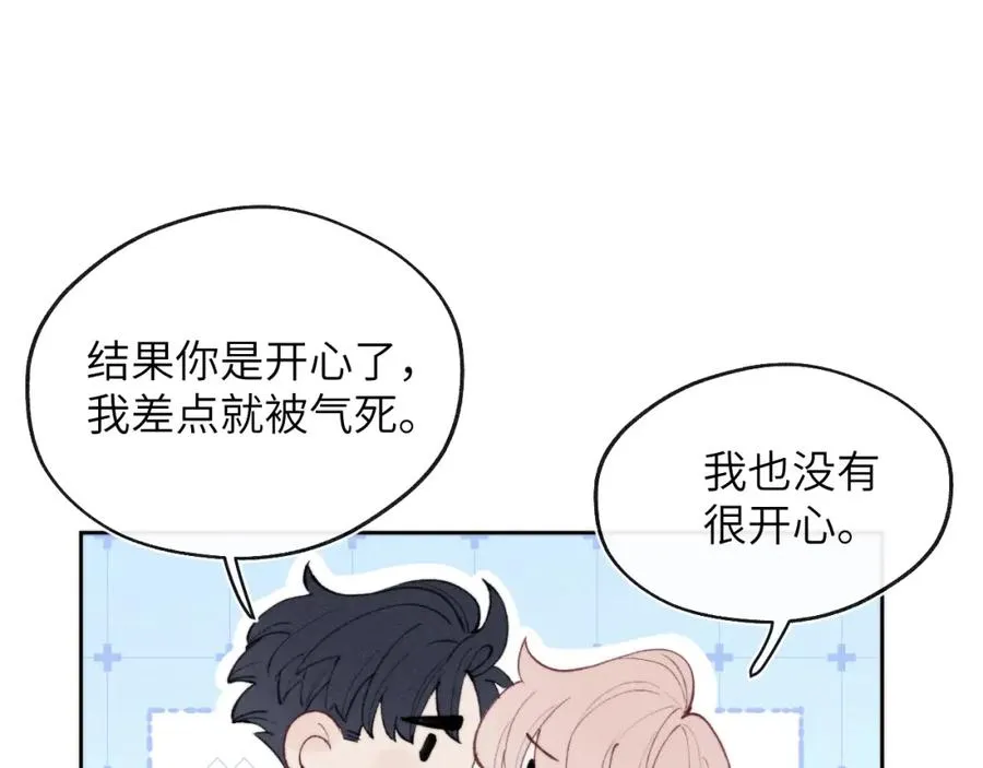 第56话 戎戎！确定！拿捏！82
