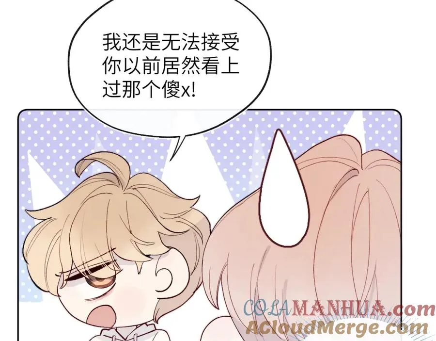 第18话 什么？我们单身一辈子？！42