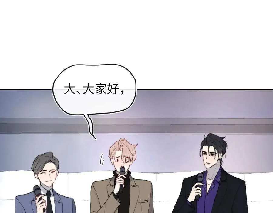 第48话 和男神近距离接触啦！86