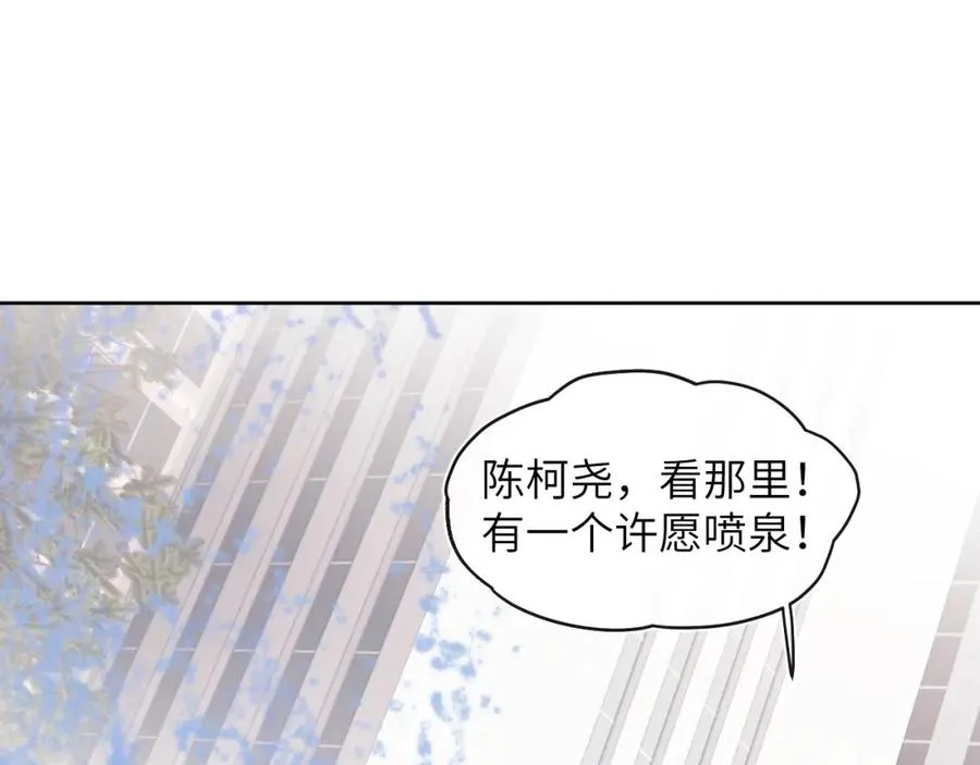 第57话 戎戎！约会！情话！59