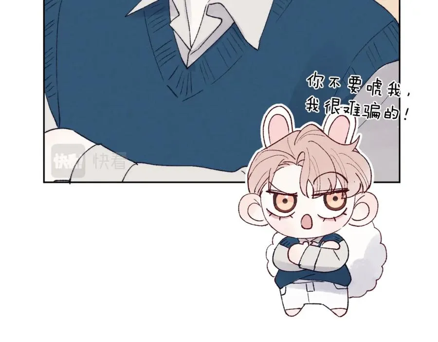 第29话 戎逸，你和周砾只是朋友吧67