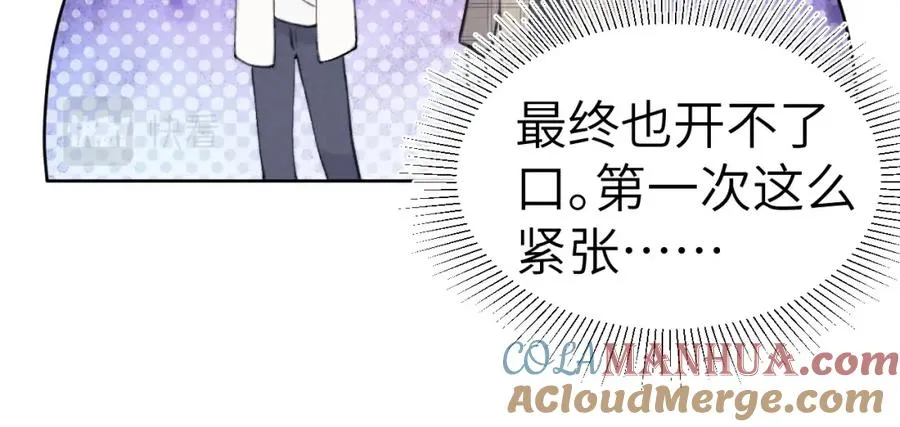 第1话 天赐男友���92