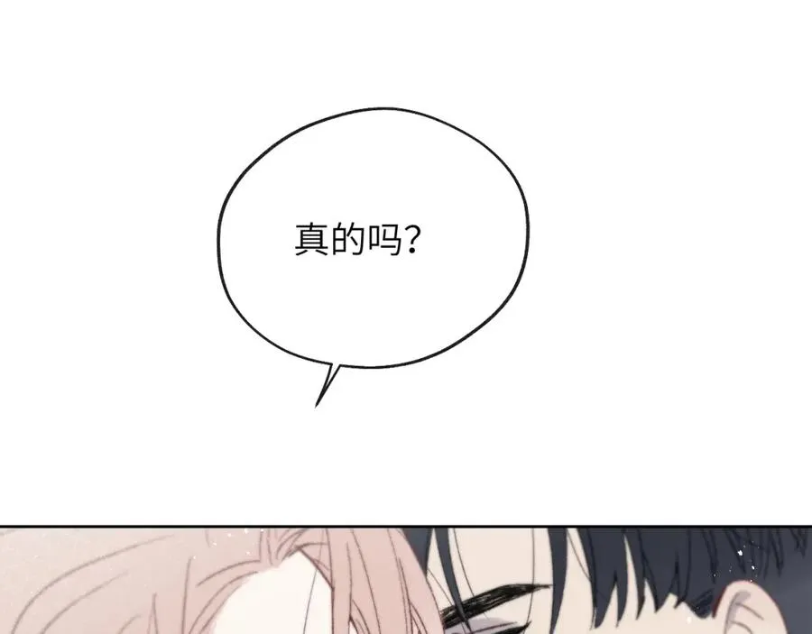 第61话 戎戎！惊喜！尧尧赢了！74