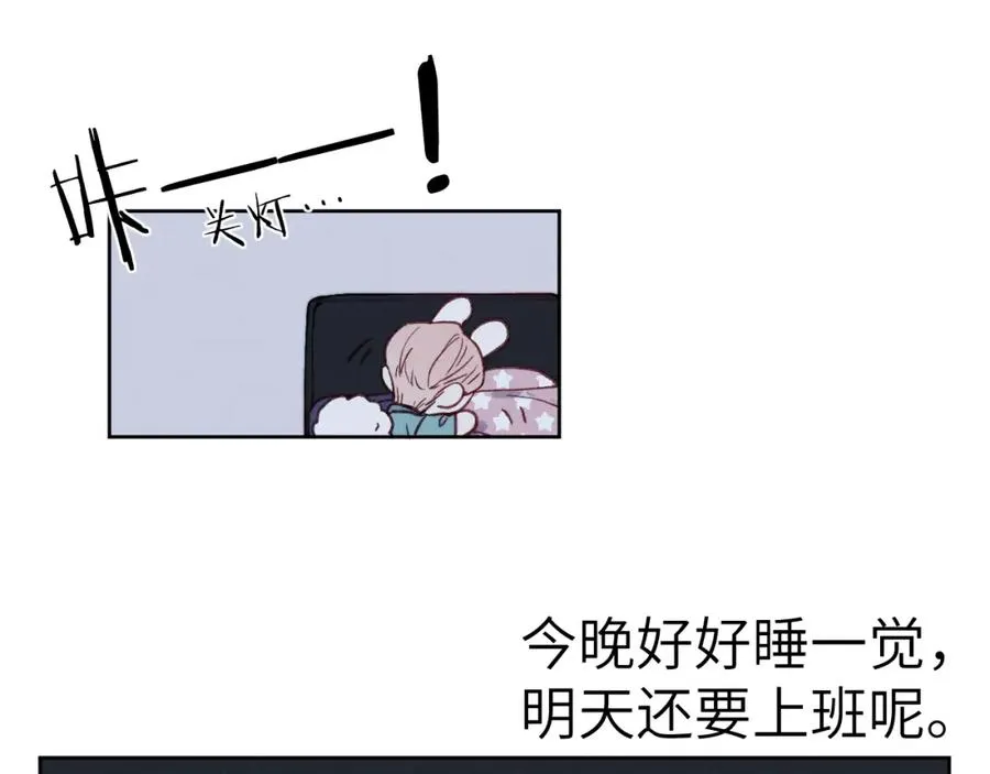 第8话 车撞了、火化了、扬了！69