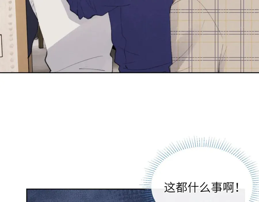 第32话 戎戎和陈柯尧的关系又被误会了53