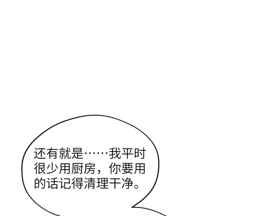 第11话 分开后却住一起了34