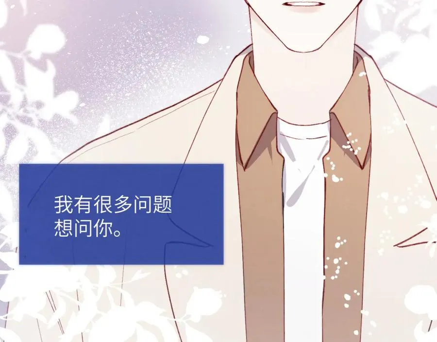 第11话 分开后却住一起了49