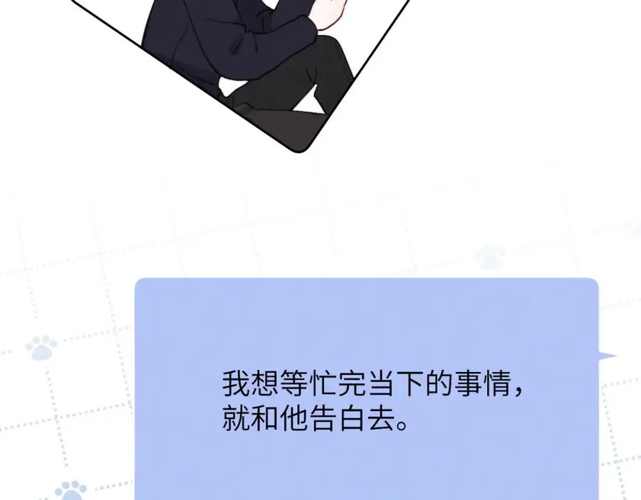 第48话 和男神近距离接触啦！15