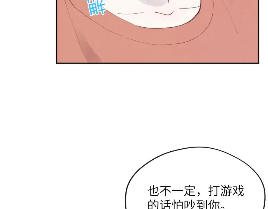 第31话 陈柯尧父母结婚真相29