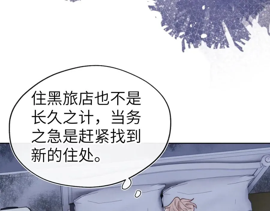 第9话 相亲，但是祸不单行109