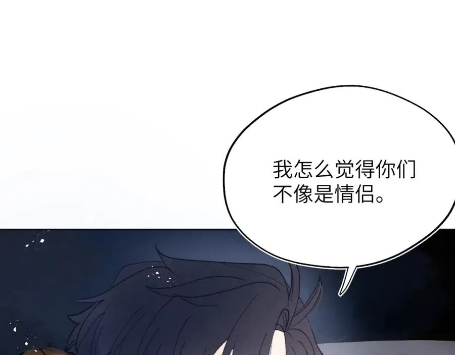 第29话 戎逸，你和周砾只是朋友吧43