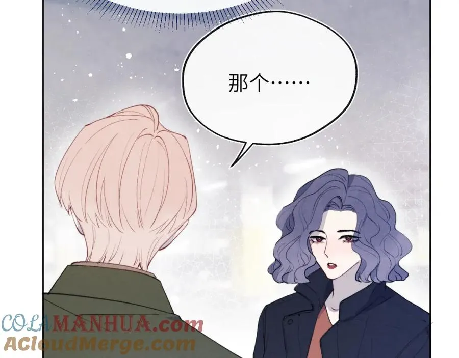 第49话 陈柯尧莫昱飞关系疑云16