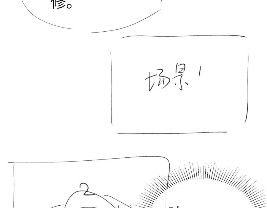 第9话 相亲，但是祸不单行118