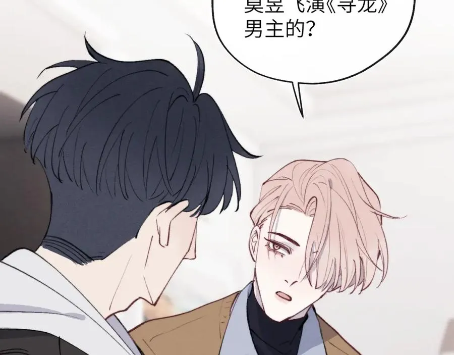 第53话 如果你是Beta就……59