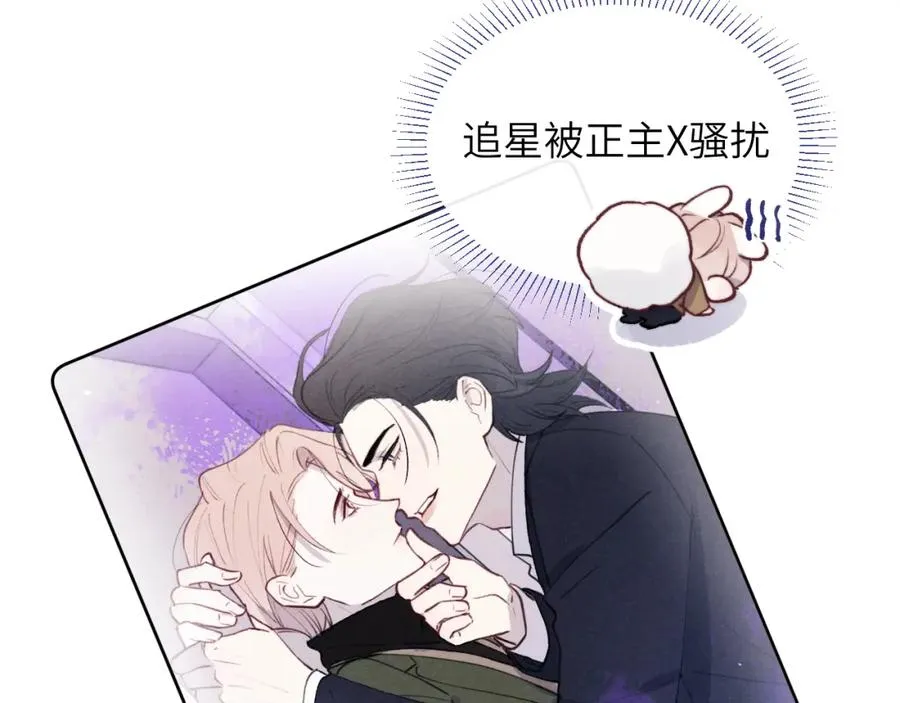 第53话 如果你是Beta就……26