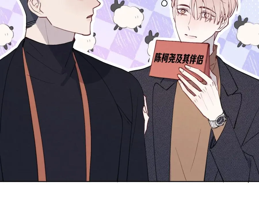 第37话 戎逸，你穿白色礼服一定很好看37